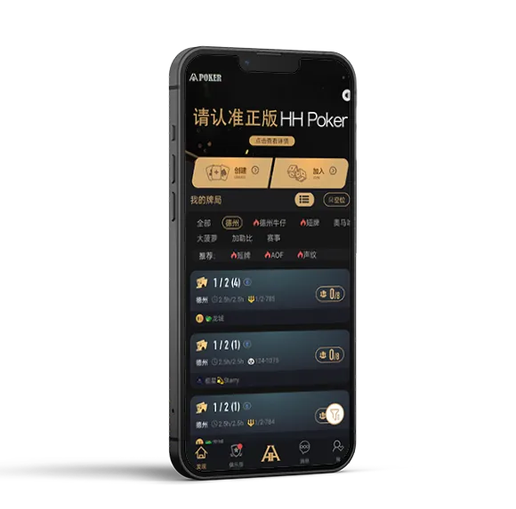 HHpoker官方网站入口